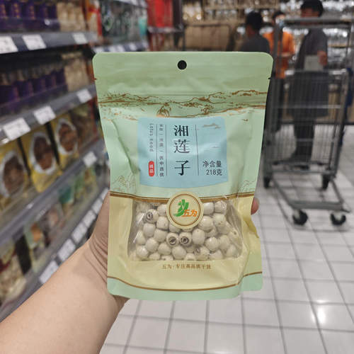许昌胖东来DL湘莲子五为218g