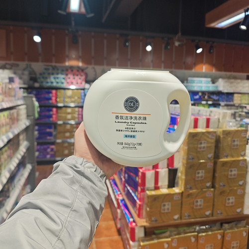香氛洁净洗衣珠840g70颗袋装