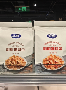 胖东来DL卡可粗粮猫耳朵袋装400g香辣味烧烤味胖东来超市代购