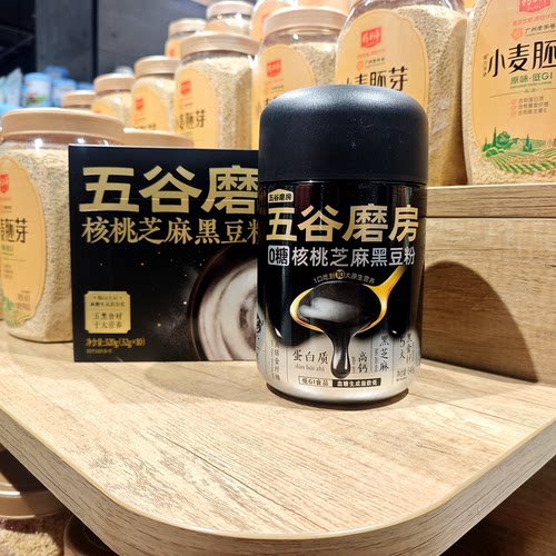 五谷磨房核桃芝麻黑豆营养代餐粉