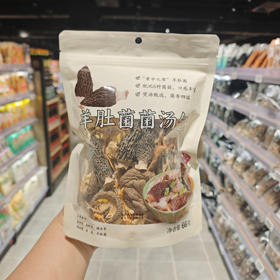 许昌胖东来DL五为羊肚菌菌汤包