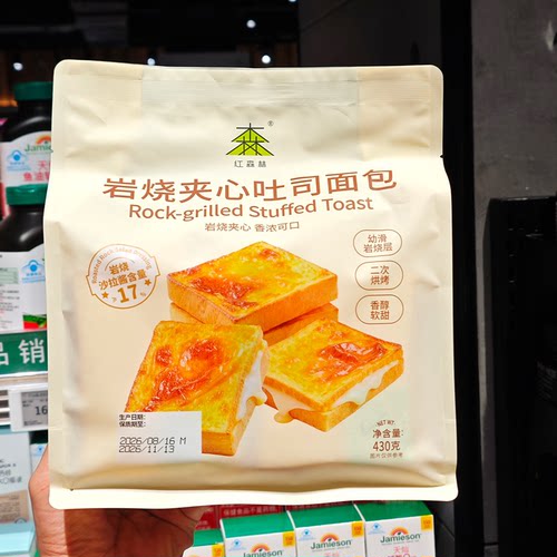 红森林岩烧夹心吐司面包430g