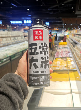 许昌胖东来DL2025东北新五常大米900g田作故事充氮锁鲜罐装代购