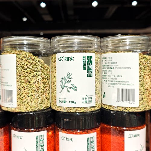 胖东来DL如实德阳小茴香120g