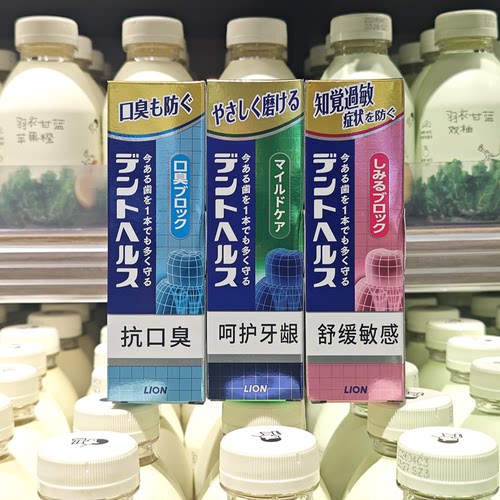 DL代购LION狮王牙膏护龈舒敏渍脱
