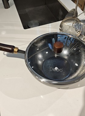胖东来DL德铂炒锅26cm28cm
