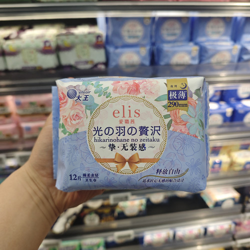 大王光羽奢适卫生巾290mm极薄