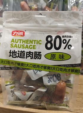 许昌胖东来DL地道肉肠原味240g力诚无添加胖东来超市代购肉香浓郁