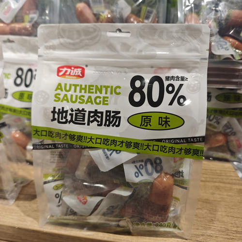 许昌胖东来DL地道肉肠原味240g