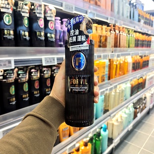 DL/胖东来国内代购温莎森林轻盈去屑精华洗发露鱼籽酱520ml720ml