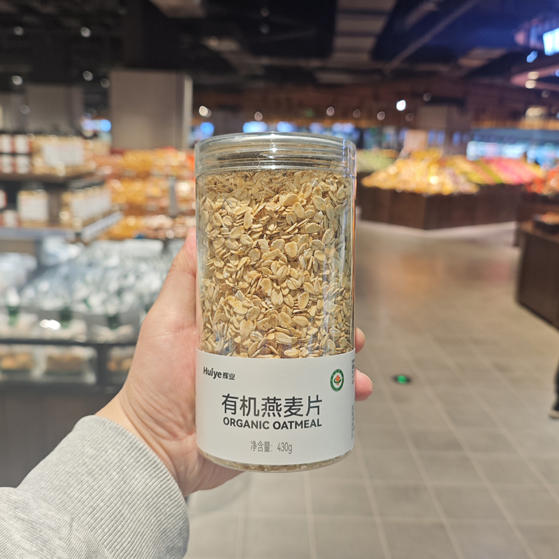 代购胖东来辉业有机燕麦片