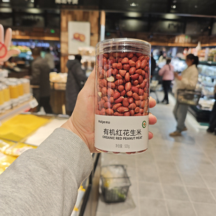 DL/胖东来正品代购辉业有机红花生米520g红皮花生仁