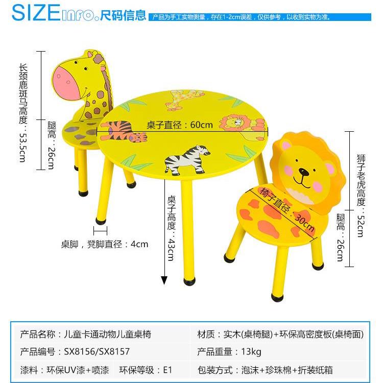 儿童桌椅套装幼儿园手工游戏玩具桌子卡通凳宝宝学习桌组合实木腿