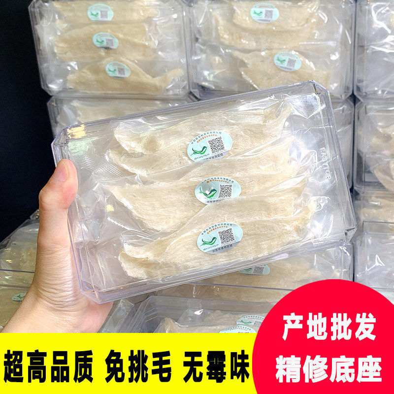 印尼原装进口特级大燕条100g溯源码金丝燕盏条孕妇燕窝正品补礼品