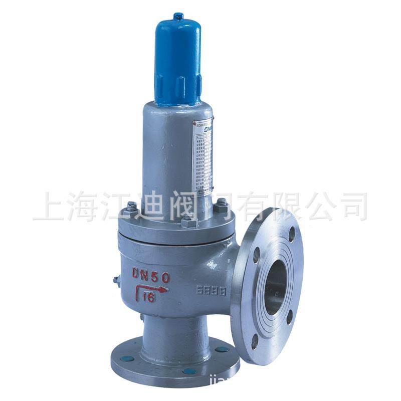 厂家直销A42Y-16C全启封闭式安全阀水油气体安全阀DN5080100