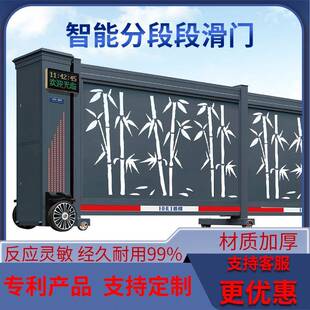 电动伸缩门工厂工地大门平移直线门铝艺电动伸缩大门学校大门