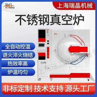 实验真空气氛马弗炉不锈钢真空机烧结钎焊炉高温热处理退火炉 箱式