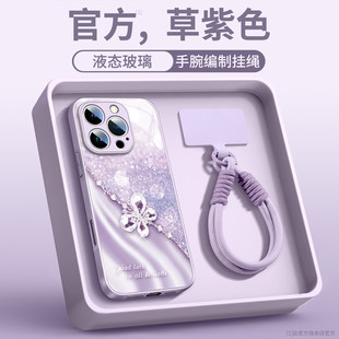 适用苹果16手机壳新款iphone15promax的外壳ip16pro好看13pm高级版14爆款12磁吸支架plus带挂绳11小众xs套xr