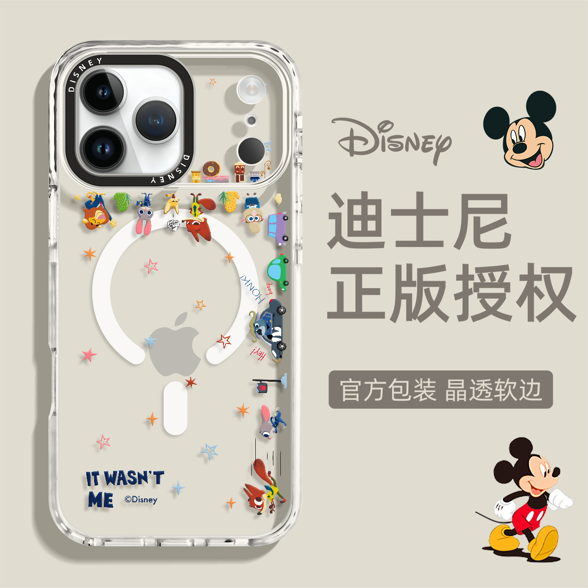 疯狂动物城正版适用苹果17promax手机壳新款透明高级磁吸iPhone17air情侣男女带挂绳可爱16pro全包防摔保护套