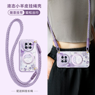 适用华为mate60pro手机新款壳mate70磁吸支架外壳mate50保护壳40pro+带挂绳防摔meta30镜头全包mt高级感女十