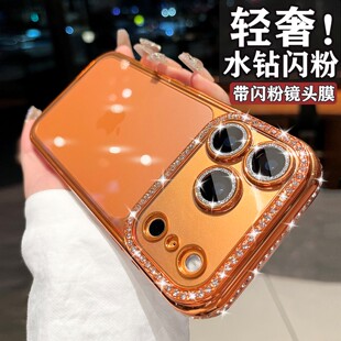 闪钻星宇橙苹果17promax手机壳适用iphone16pro高级感17pm硅胶透明plus女15小众独特好看14镜头膜全包保护套