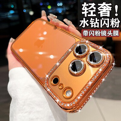 闪钻星宇橙苹果17promax