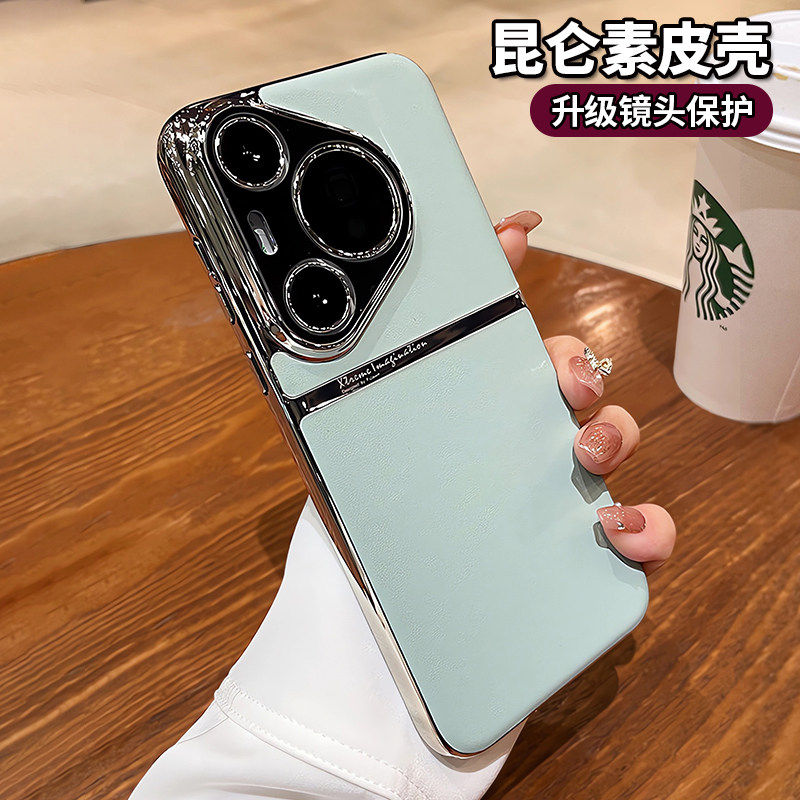 适用华为pura70ultra手机壳Pura70新款70pro+高级感素皮p70系列超薄p60简约奢华男女p50镜头全包防摔小众外壳