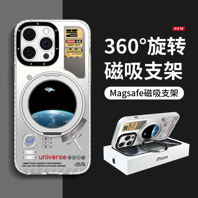 太空宇航员磁吸支架适用苹果16元气手机壳17promax高级感15小米14
