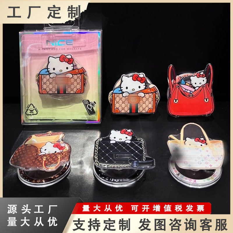 轻奢卡通Kitty大牌包包磁