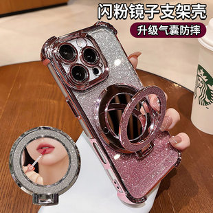 闪粉镜子带支架适用苹果16promax手机壳iphone15pro新款14镜头全包13防摔气囊12女硅胶plus秋冬高级外壳软套