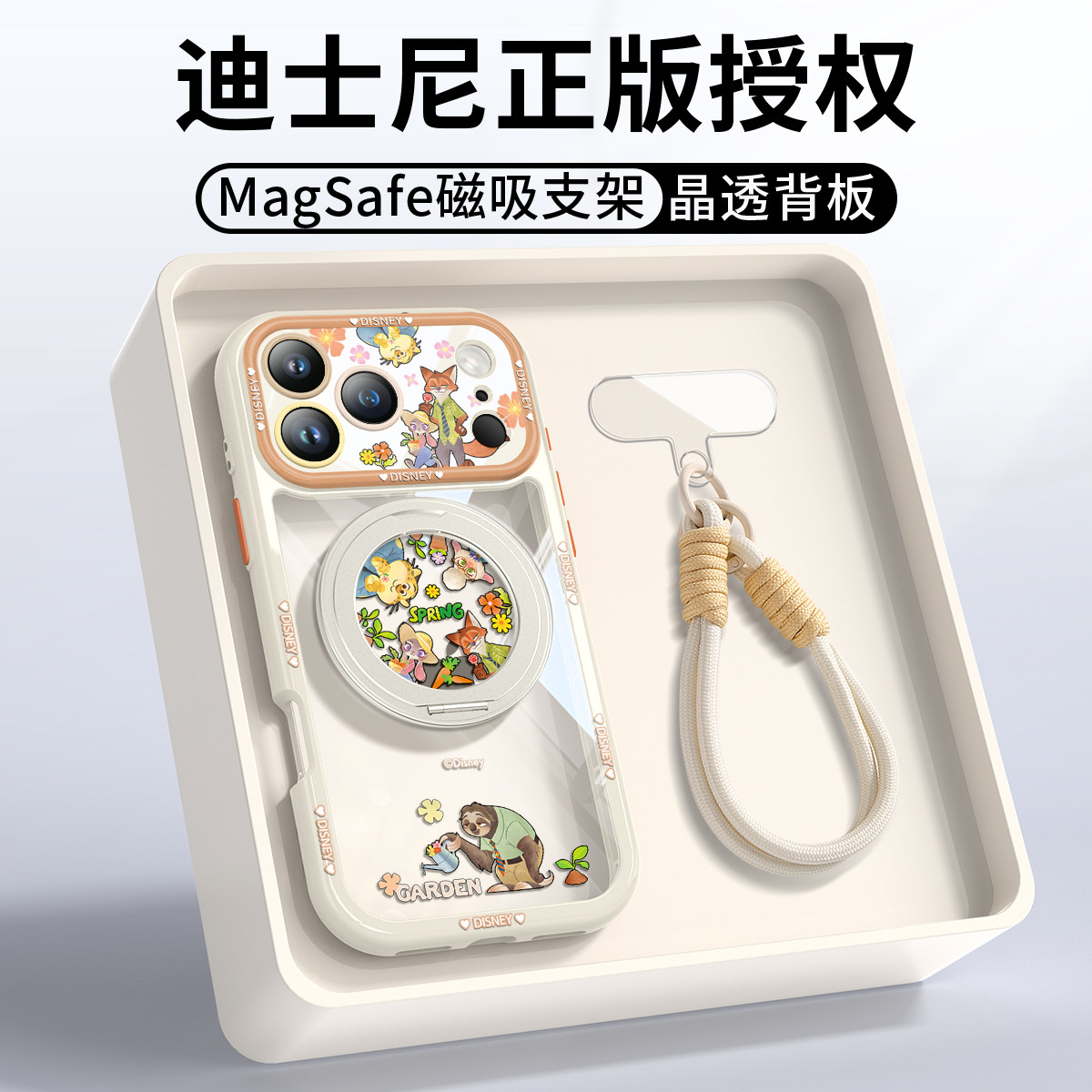 疯狂动物城适用苹果17promax手机壳新款Magsafe磁吸支架透明iPhone17pro可爱简约迪士尼16带挂绳防摔男女情侣