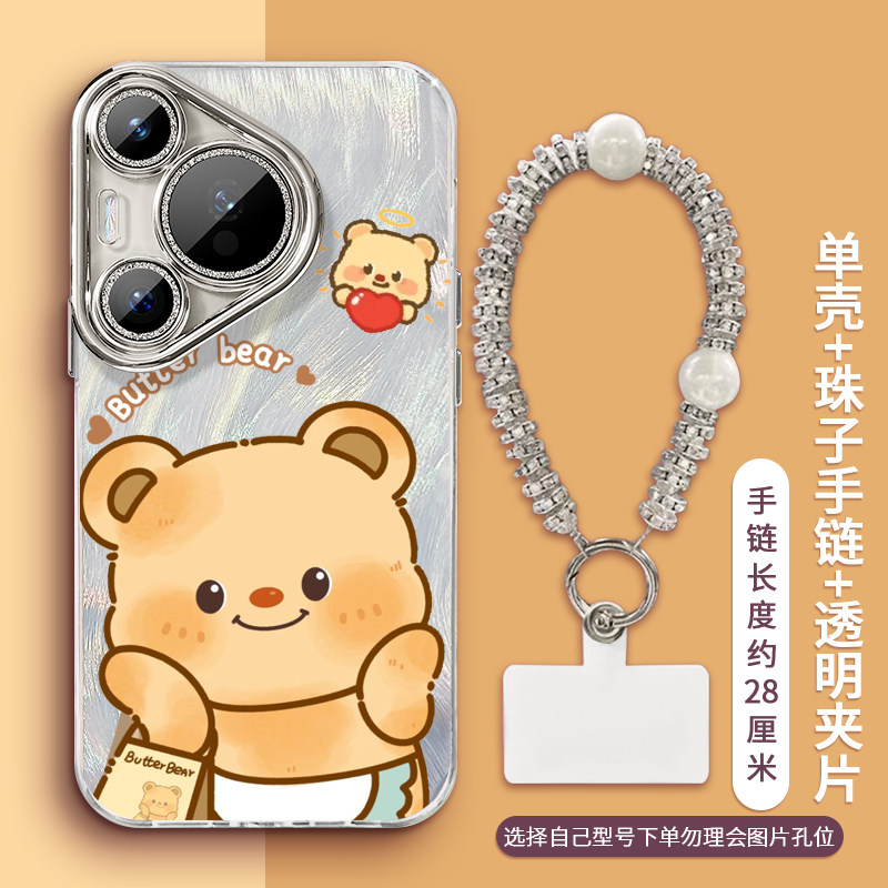 适用华为pura70新款手机外壳p70pro+系列P70ultra黄油小熊P60自带镜头膜p50全包镜头70pro十女款防摔保护套石