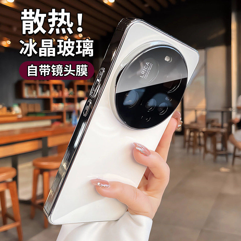 夏日散热适用小米15ultra手机壳小米15新款冰晶玻璃xiaomi14镜头全包13pro系列por高级感男女外壳超薄防摔套