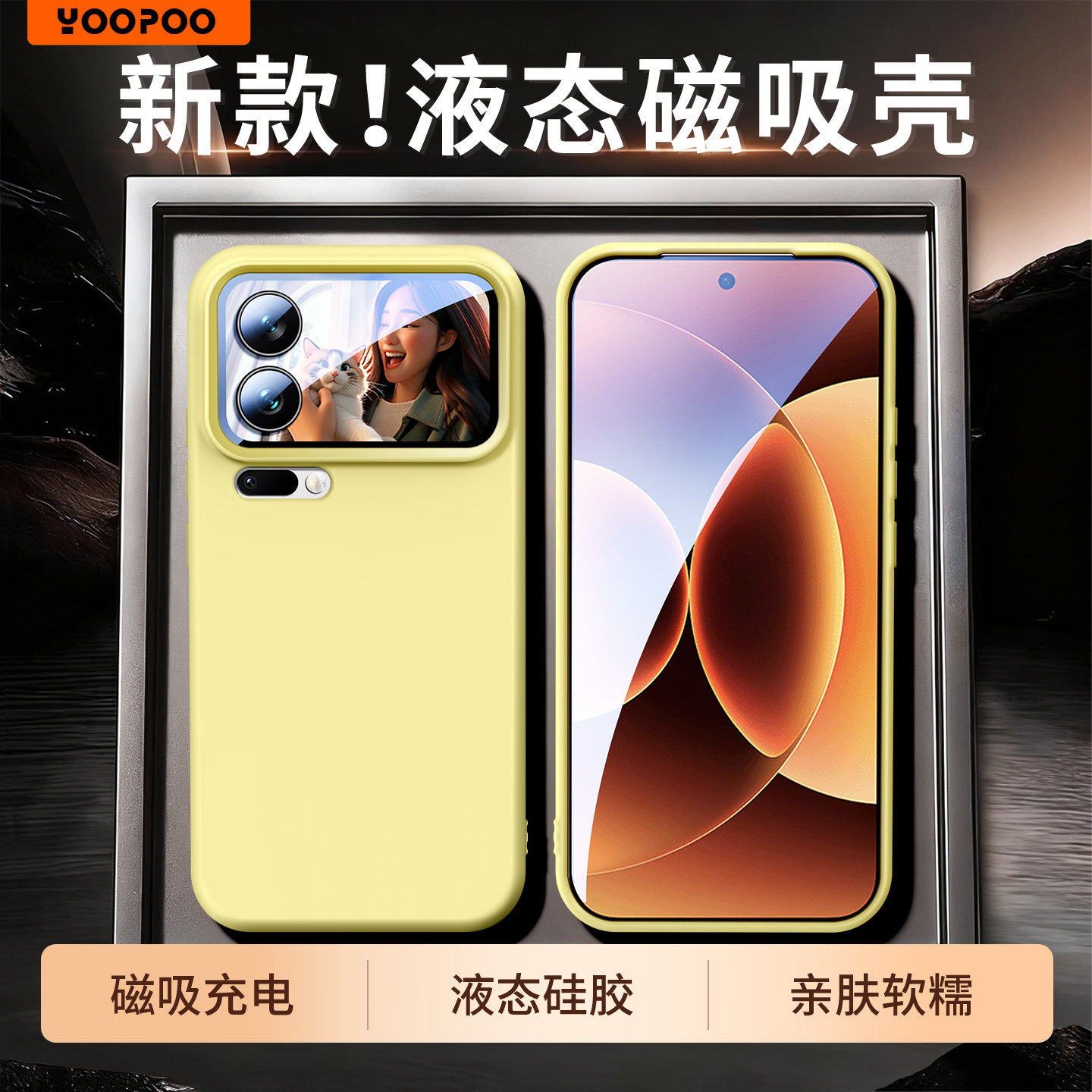 适用小米17promax手机壳新款小米17系列保护套xiaomi磁吸外壳全包防摔17pro液态硅胶纯色por高级感男女pm超薄