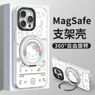 音乐kt猫支架适用苹果16pro支点手机壳13可爱15卡通小米14高级感