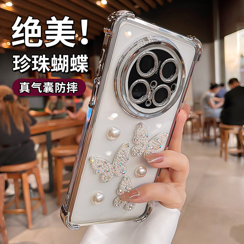 蝴蝶珍珠适用华为mate80promax手机壳新款mate60超防摔70/50透明高级镜头全包40/30气囊防摔保护套硅胶外壳女