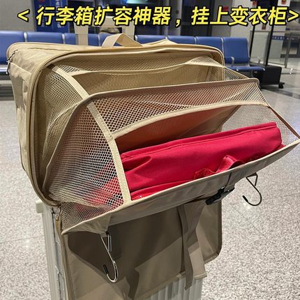 收纳挂袋行李箱可折叠置物包悬挂式衣物收纳袋大容量分层旅行神器