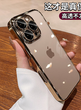 适用苹果17pro手机壳iphone16promax透明高级感15pro超薄裸机14带镜头膜全包防摔13新款男士12女款11硅胶软套