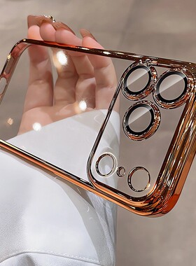 适用苹果16手机壳全包简约pc电镀iPhone17Promax保护套透明1415硬