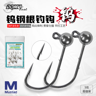 丹漆木钨钢加强根钓钩增强黑坑鲈鱼鲫鱼专用根钓专用钩钨钢材质