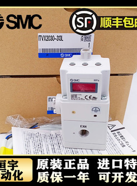 SMC比例阀ITVX2030-213-313-333-013-043L3-31F3BL3-L-BL-CL-BS