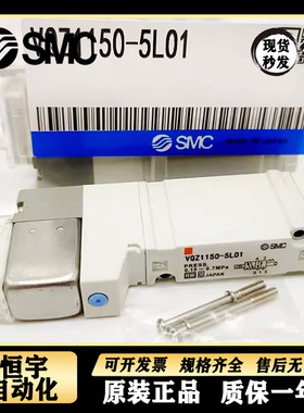 日本SMC电磁阀VQZ1250/1251B/VQZ1151B/VQZ1150-5M1-5MO1-5L1-5LO