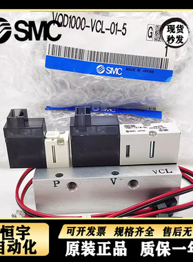 日本SMC真空破坏单元VQD1000-V-VCL-01-02-03-04-05-06-07-08-09-