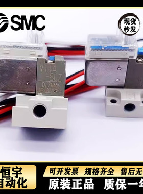 SMC电磁阀V114-5LZ-5LZB-5LOU-5GZ-M5 V124A/114A-5LU-5MOU-5MOZ