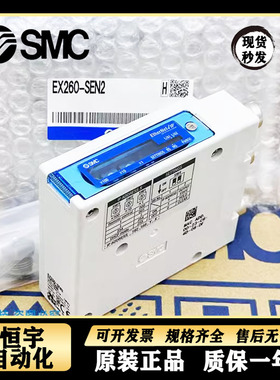 SMC正品阀岛模块EX260-SEN2 EX600-DXPD/SPN1/2/SPR1A/ED2/3/SPN1