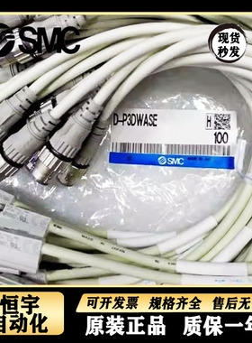 D-P3DWA D-P4DWL D-P5DWL D-P3DWASC D-P3DWASE 日本SMC磁性开关