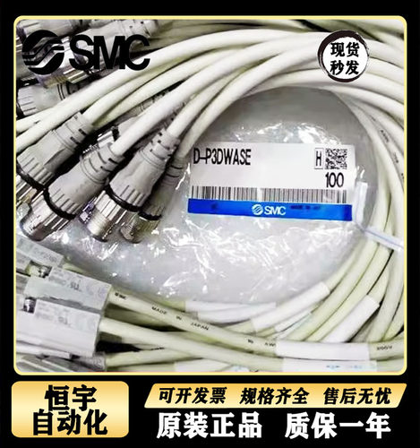SMC磁性开关原装正品现货包邮