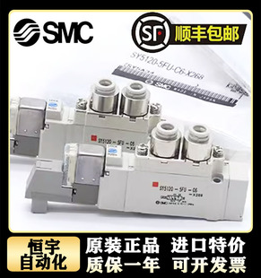 C8气动 LZD LZE 5220 5320 SMC电磁阀SY5120 6LZ