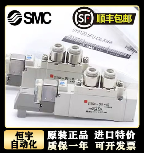 SMC电磁阀原装正品现货包邮