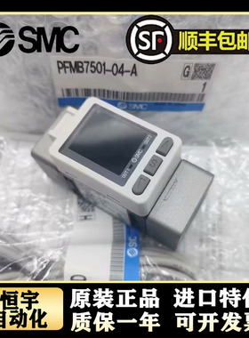 日本SMC流量开关 PFMB7501/7102/7202-04/06-A/B/C/D/E/F/G/-M